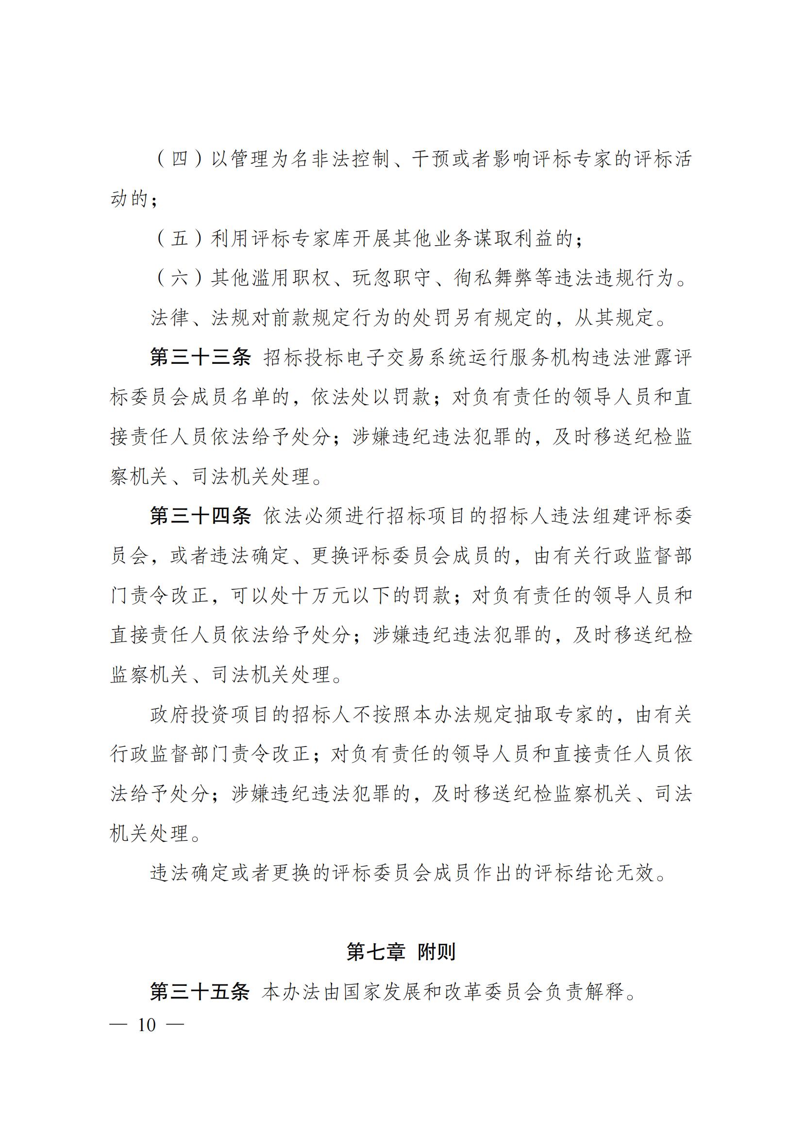 20241031170721665011