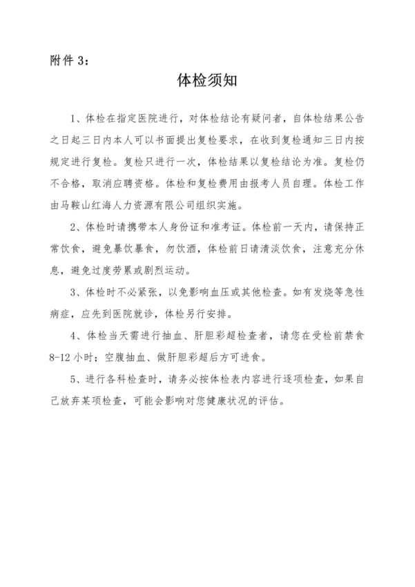 20250621173949795001