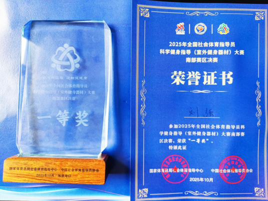 20251110165726669001