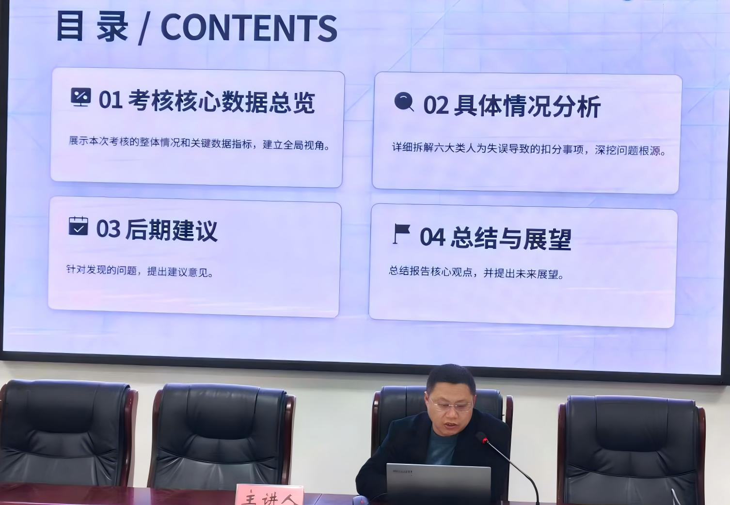 20260303193802215001