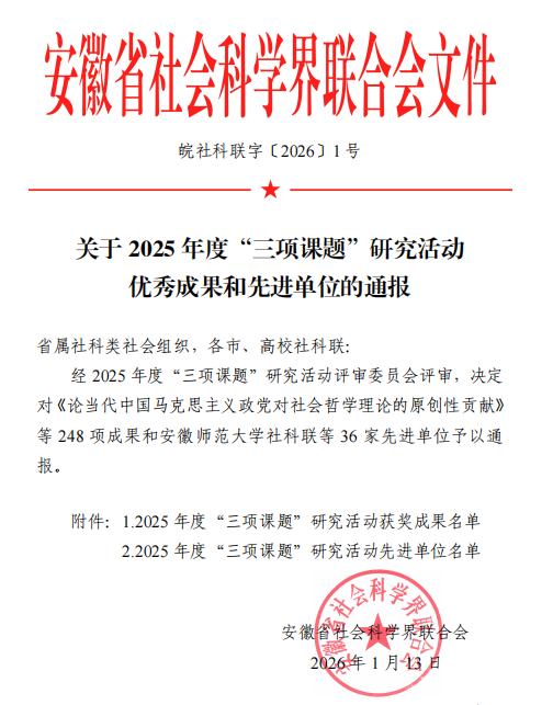 20260126170727738001