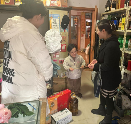 20250129163851757002