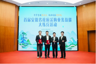 20251103171202141001